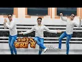 Download Lagu Ji Laage Se Babya Mai | Dance Video | Aman Jaji | Raj Mawar | New Haryanvi Song 2025 | Moin Dancer