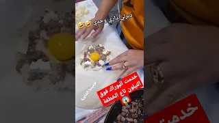 ديرلي داري وحدي ياعمري 