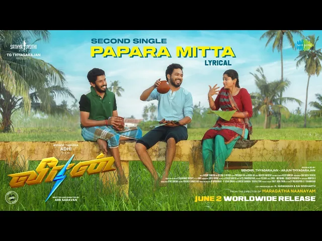 Papara Mitta - Veeran (Tamil song)