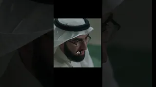 كن في الدنيا كأنك غريب أو عابر سبيل د ياسر الحزيمي ياسر الحزيمي غريب أو عابر سبيل موعظة تأم 