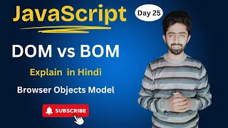 DOM vs BOM in JavaScript Browser Object Model in Hindi lecture 25