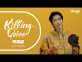 Download Lagu 박재범(Jay Park)의 킬링보이스를 라이브로! - All I Wanna Do, 좋아, 믿어줄래, 곁에 있어주길, Gimme A Minute | 딩고뮤직 | Dingo Music
