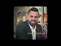 Wafeek Habib - Majnoun El Henniye [Official Video] (2024) / وفيق حبيب - مجنون الحنّية