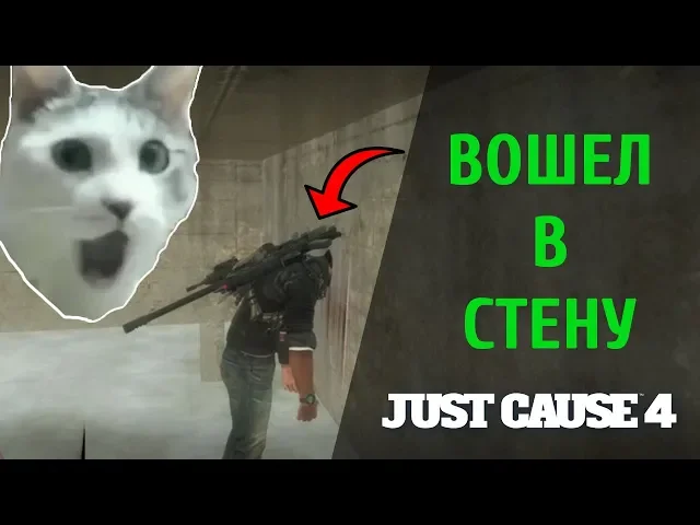 БАГИ И ПРИКОЛЫ ИЗ ИГР НЕДЕЛИ - Gamefails #59 - VGTimes