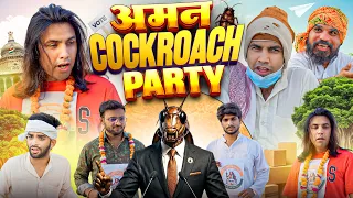 aman cockroach party aman bhati khalid comedy shyamlal 
