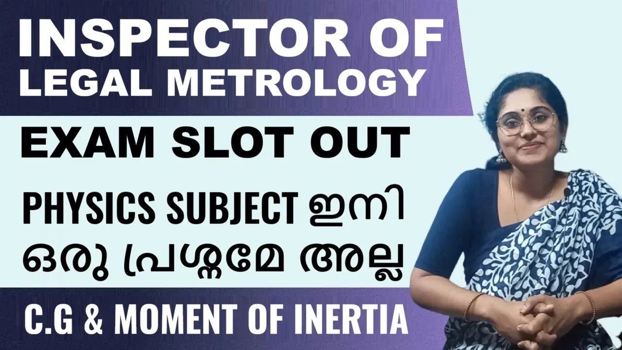 Legal Metrology Inspector | Exam Slot | Physics | Rigid body | centre of gravity & Moment of inertia