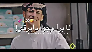 انا شاب حليوه يا مزتي محمد البصيلي 