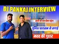 Download Lagu Dj Pankaj ने पुलिस प्रशासन से लगाई मदद की गुहार Dj Pankaj sought help from the police administration