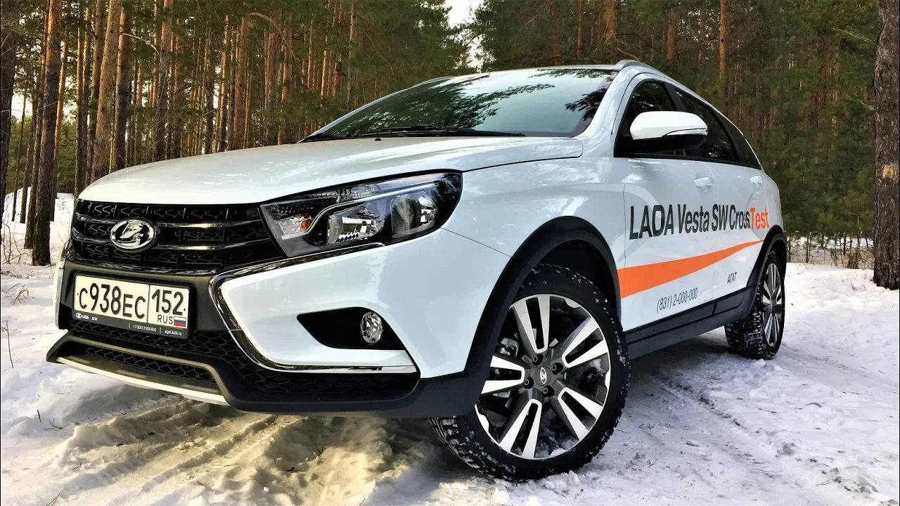 св кросс 2020