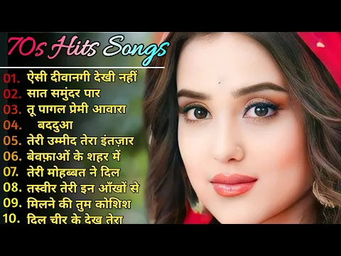 Download MP3 70s ,90s Superhit Songs 💘 || Old Superhit Songs ❤️ || Top 10 Old Songs || Non Stop Hindi Songs 💘💕
