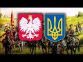"Hej, sokoły" ("Гей, соколи" - польська версія)