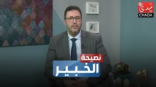 خطوات و شرح عن كيفية التنازل أو نقل ملكية مع الموثق الأستاذ رشيد أعشاري دندنها