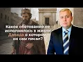 Download Lagu Какое обетование не исполнилось в жизни Давида о котором он сам писал? | Алексей Опарин