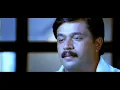 Download Lagu Mudhalvan Super Scene
