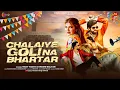 Download Lagu Chalaiye Goli Na Bhartar - Masoom Sharma (Official Video) Nandani |Khushi Baliyan| New Haryanvi Song