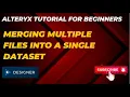Alteryx Tutorial Merging Multiple Files into a Single Dataset
