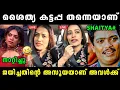 Download Lagu അനു ശൈത്യയെ നാറ്റിച്ചു വിട്ടു 🤣 Anumol Latest Interview About Shaitya | Shaitya | Vyshnav Trolls 