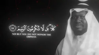 سورة الفجر كاملة بقراءة الشيخ سعود ال جمعه دندنها