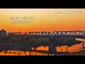 森高千里・渡良瀬橋  (cover  Otoizumi)