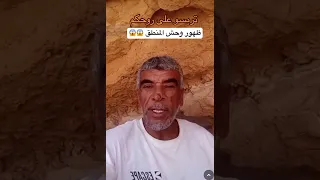 ظهور وحش المنطق عبد الرزاق البكوش الوطن العربي الامارات السعودية ليبيا دبي 