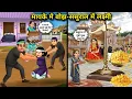 Lagu बोझ समझने वाले मायके से अच्छा-लक्ष्मी जैसे पूजने वाला ससुराल ||A in-laws' house where you are worsh.