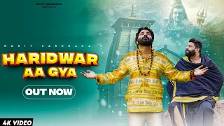 haridwar aa gya rohit sardhana gyanender sardhana new bhole baba bhajan 2025 haryanavi song