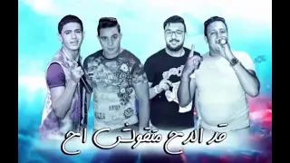 نمبر وان وهاتلي مسن وسن الشفره حمو بيكا 