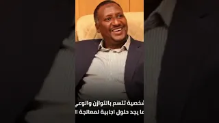 ادوار متعاظمه لقائد ثاني قوات الدعم السريع الفريق عبدالرحيم دقلو ٠ 
