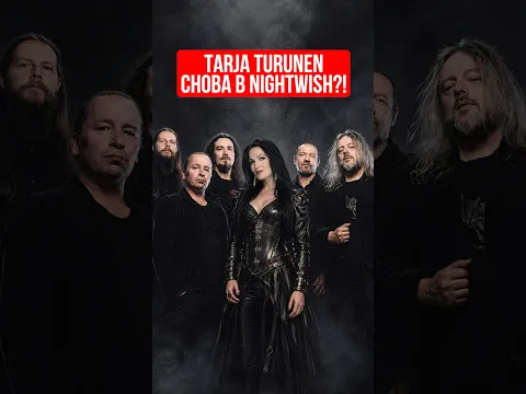 Tarja Turunen снова в Nightwish?!