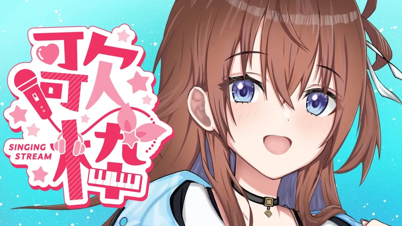 【歌枠】今日も楽しく歌っていこう！！【ホロライブ/ときのそら】