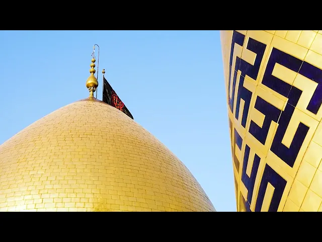 ⁣فيديوهات خام لقبة ومنارة ابي الفضل العباس عليه السلام (9) بدون حقوق و بدقة 4k 60p