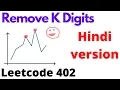 Remove K Digits leetcode 402 Hindi