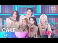 Download Lagu ITZY(있지) - CAKE @인기가요 inkigayo 20230806