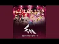 Download Lagu HOURGLASS (Feat. EM XINH \