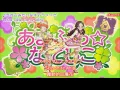【HD】Aikatsu! - Love Like Caramelize(恋するみたいなキャラメリゼ) lyrics【中字】