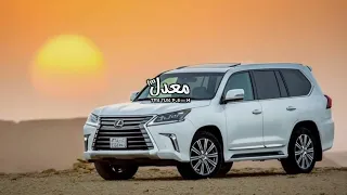 مشراف الذيب نزحت عن مشرافك سرحان خالد ال بريك بطيئ مميز دندنها