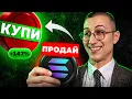 Download Lagu ШОКИРУЮЩАЯ ПРАВДА О АЛЬТСЕЗОНЕ! Монеты - одинаковые. ОДНИ И ТЕ ЖЕ ЛЮДИ стоят за ними! #крипта #BT