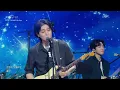 Welcome to the Show - DAY6 (데이식스) [더 시즌즈-이효리의 레드카펫] | KBS 240322 방송