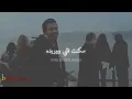 اسماعيل مبارك - شوق