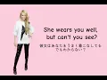 Kim petras-I Like Ur Look (和訳/Lyric video）