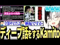 Download Lagu やう×ゼロのコラ画像や神楽めあの新曲や開示請求の話をするKamitoの雑談まとめ【かみと切り抜き】