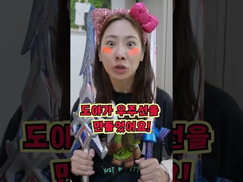 엄마가 내 자랑하면 벌어지는 일!ㅋㅋㅋㅋㅋ