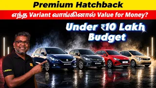 Premium Hatchback எந்த Variant வாங்கினால் Value for Money? | Under 10 lakh Budget | Birla Parvai