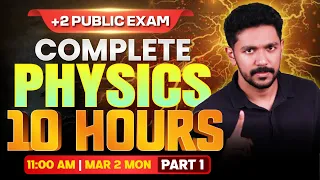 Plus Two Physics Public Exam Complete Physics Part 1 10 Hours Live Exam Winner