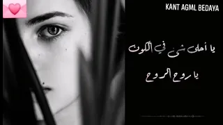 يا احلى شيء في الكون     فريد الاطرش دندنها