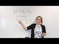 Solving a Three Part Inequality