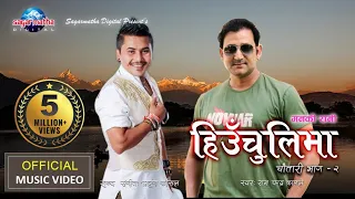 nepali lok pop song hiuchulima ghaam laagyo by ram chandra kafle manki rani sagaramtha digital