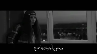 ريتك معايا   مسار اجباري   هيبتا   دندنها
