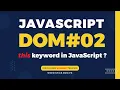 JavaScript DOM Tutorial - Use of this keyword and JavaScript Object