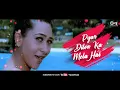 Pyar Dilon Ka Mela Hai - Lyrical | Dulhan Hum Le Jaayenge | Salman Khan, Karisma | Alka Yagnik, Sonu
